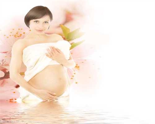 深圳代孕包生儿子,怀孕前3个月，孕妇可以运动，