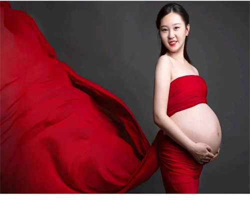 宝贝计划代孕,怀孕期间，孕妈最好不要有这四种