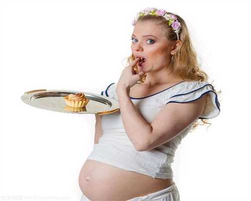 深圳最好的试管婴儿公司,孕妇孕酮低该吃什么