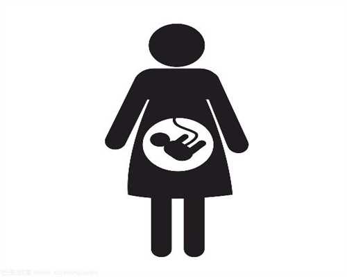 不孕不育深圳,女性孕期前三个月的一些注意事项