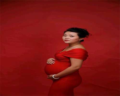 深圳代孕公司,孕期4个坏习惯影响胎儿发育