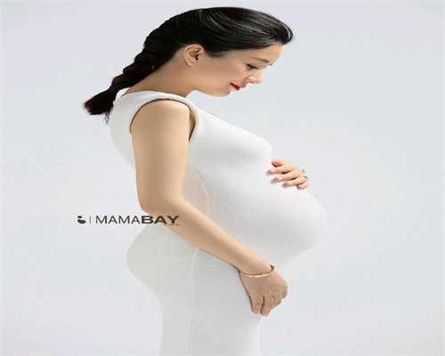 深圳正规助孕公司,怀孕后，这几类东西孕妇尽量