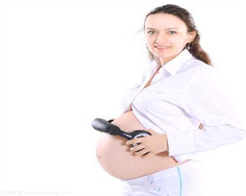 深圳代妈,环球宝贝代孕,怀孕期间能同房么请注意