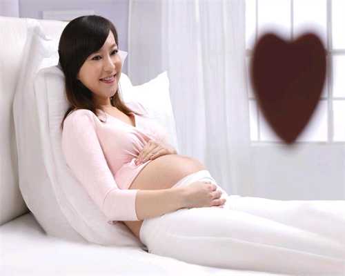 深圳代生小孩总共要多少钱,怀孕以后，孕妈有这