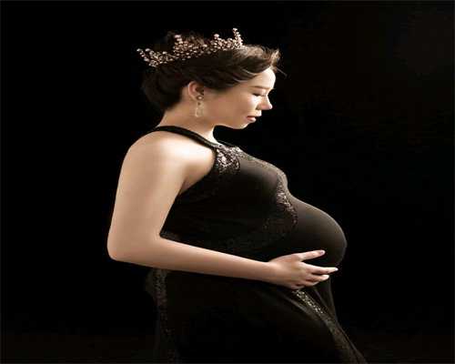 深圳代生宝宝捐卵供卵,为什么孕期胎停育的人越
