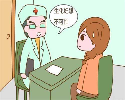 中国不孕不育政策_代孕有霉菌能做人流吗